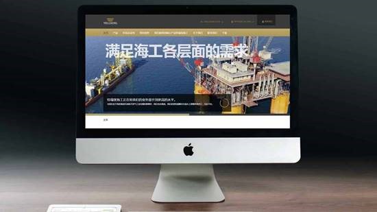 China website