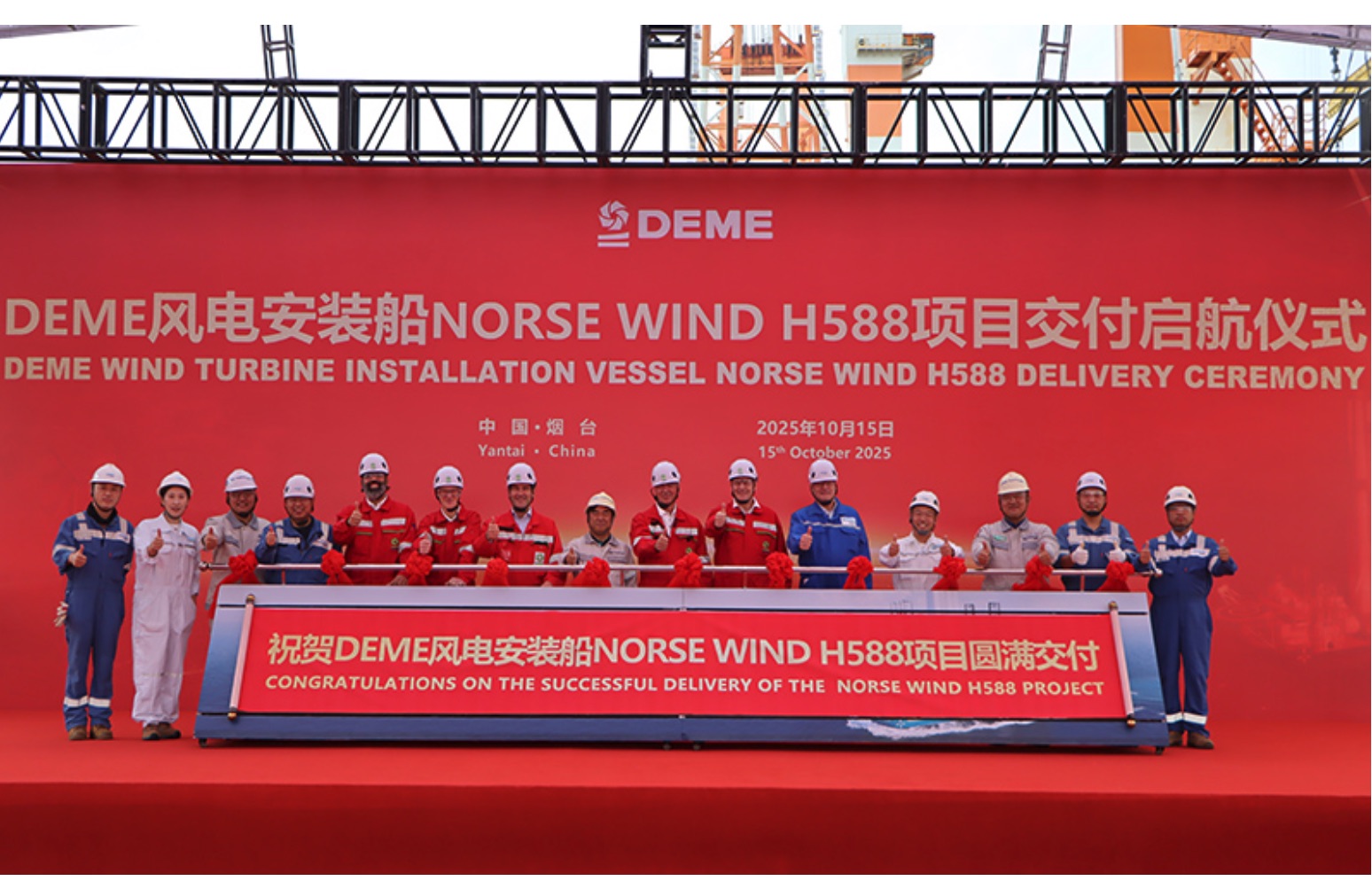 2 Norse Wind Delivey Ceremony