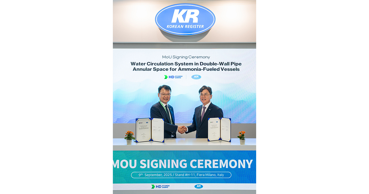 KR and HD Hyundai Samho Launch Joint Development of Ammonia Fuel Piping Safety System 
