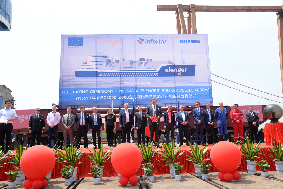 Keel laying ceremony at Damen Yichang Shipyard 2 lowres